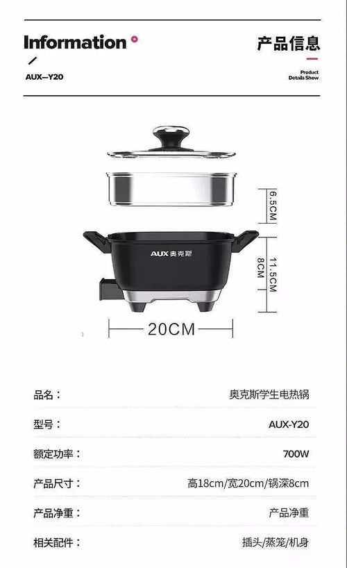別漏了利潤！電梯數據采集器詳情頁“產品參數”模塊的隱藏價值
