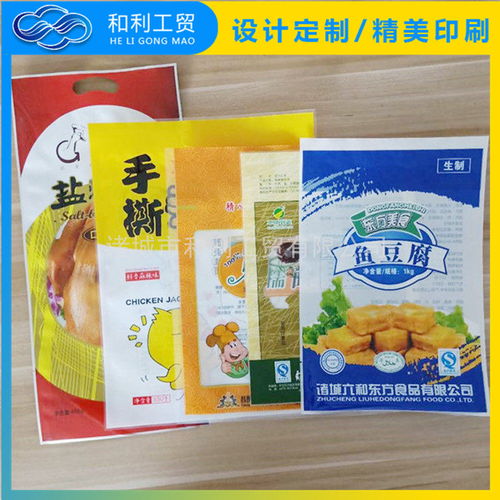 青島甘利工貿(mào) 優(yōu)質(zhì)甘栗仁包裝袋直銷，助力食品品牌保鮮增值