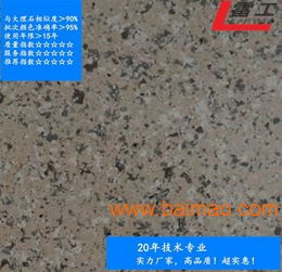 探秘雷工廠 專業生產銷售多彩漆與仿理石漆的水性墻面漆廠家